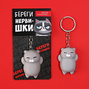 брелок-антистресс "береги нервишки", 5 х 3,8 см