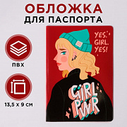 обложка для паспорт "girl pwr"  (по 1 шт) 5219675