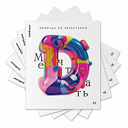 тетрадь 48л. а5 клетка erichkrause dream, клетка, матовая ламинация+выборочный уф-лак