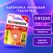 sonnen lithium cr1220 455597
