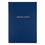 книга учета officespace, а4 144л., пустографка, 200*290мм, бумвинил, синий, блок офсет.162460