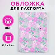 обложка для паспорта "сиреневый букет", пвх, полноцветная печать 9352002