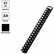 пружины d 45 mm черные 1/50 (350 листов)