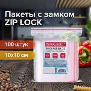 пакеты с замком zip lock "зиплок", комплект 100 шт., 100х100 мм, пвд, толщина 35 микрон, brauberg, 6