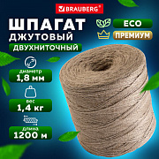 шпагат джутовый полированный длина 1200 м диаметр 1,8 мм, 2-х ниточный, brauberg, 607942