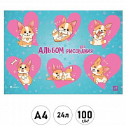 альбом для рисования 24л. а4 на скрепке корги, конгрев + выб.уф-лак,  блок-офсет 100г/м