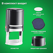 оснастка для печатей, оттиск d=42 мм, синий, trodat ideal 46042, корпус черный, крышка, подушка, 125