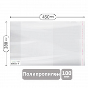 обложка 280*450 для предметных тетрадей и учебн."школа россии" 1-4кл, изд-ва титул, англ. яз.биболет