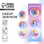 набор значков "няшка милашка", 38 мм, 3 шт 10214109