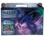 набор первоклассника 36предм. calligrata "космос" 4057790