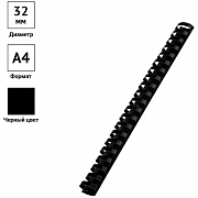 пружины d 32 mm черные 1/50 (255 листов)