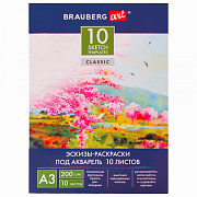 папка для акварели а3 10л., 200 г/м2, с эскизами-раскрасками brauberg, 110065, 111065