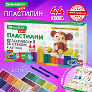 пластилин 44цв.660гр. brauberg kids 106679 + стек