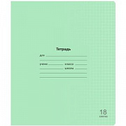 тетрадь 18л. клетка lamark лучший класс, зеленая,  обл.- мел. картон, закругл угл