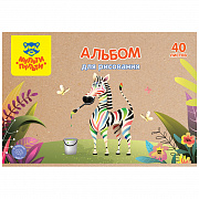 альбом для рисования 40л. а4 на скрепке мульти-пульти "зебра", крафт картон 44380