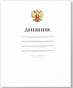 дневник школьный 1-11 класс, в мягкой обложке, 40 л «классический»