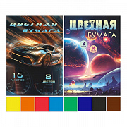 бумага цветная а4 08цв.16л. lamark "главная дорога + галактика" немелованная, на скобе