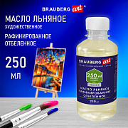 масло художественное льняное рафинированное отбеленное, бутылка 250 мл, brauberg art classic, 192344