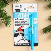 жидкая карамель в шприце «антитупин», 5,5 г.