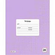 тетрадь 24л. клетка lamark "цвет лаванда", обл.- мел.картон