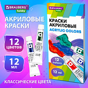 краски акриловые художественные 12 цветов в тубах по 12 мл, brauberg hobby, 192403