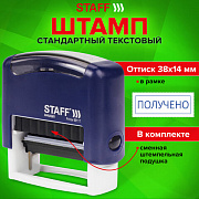 штамп "получено" staff 38х14 мм, "printer 9011t", 237422