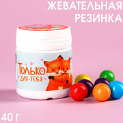 жевательная резинка в банке «только для тебя», 40 г. 9371002