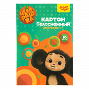 картон белый а4, двуст., мульти-пульти, 10л., мелованный, в папке, "чебурашка"