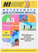 фотобумага матовая двусторонняя hi-image paper a3, 170 г/м2, 20 л.