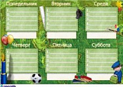расписание уроков а3 в ассортименте