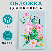 обложка для паспорта "мечтай!", пвх, полноцветная печать 9352000