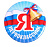 значок закатной "первоклассник" 56 мм в ассортименте.
