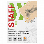 бумага масштабно-координатная (миллиметровая), скоба, а4, оранжевая, 16 л, 65 г/м2, staff, 113488