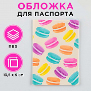 обложка для паспорта "макаруны", пвх, полноцветная печать 9352003