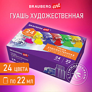 гуашь художественная 24цв.22мл.brauberg art debut с гуммиарабиком 192355