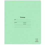 тетрадь 12л. косая линия lamark лучший класс, зеленая, обл.- мел. картон, закруг