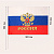 флаг россии с гербом, 60 х 90 см, шток 90 см, полиэфирный шёлк 7905045