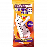 средство для чистки утюгов 30 г, золушка, карандаш без абразивов, б24-2