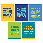 тетрадь 96л. а5 клетка bg "status", выб. лак