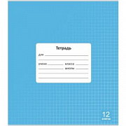 тетрадь 12л. клетка lamark "голубая", обл.- мел. картон