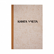 книга учета officespace, а4, 192л., клетка, 200*290мм, твердая обложка "крафт", блок типографский