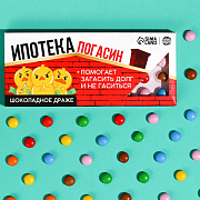 драже в блистере «ипотека погасин», 20 г 9258695