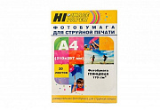 фотобумага глянцевая односторонняя (hi-image paper) a4, 170 г/м, 20 л.