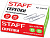 скрепки 50мм никел. staff 226759 50шт/к-уп