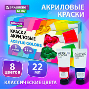 краски акриловые художественные 8 цветов в тубах по 22 мл, brauberg hobby, 192405