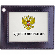 обложка для удостоверения с окном officespace черная, кожа тип 2