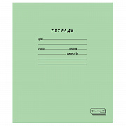 тетрадь 12л. линия пзбм офсет белизна 92-100%
