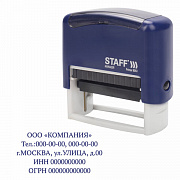 самонаборный штамп 5-стр. staff, оттиск 58х22 мм, "printer 8053", кассы в комплекте, 237425