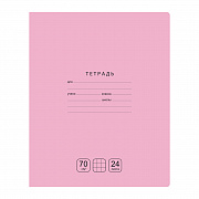 тетрадь 24л. клетка bg "отличная", розовая, 70г/м2