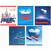 тетрадь 48л. a5 клетка lamark "россия - сердце моё", на скобе